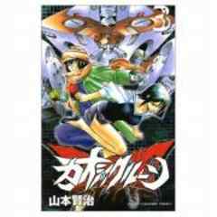 カオシックルーン