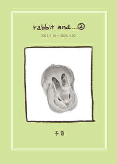 rabbit and…