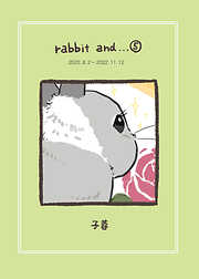 rabbit and…