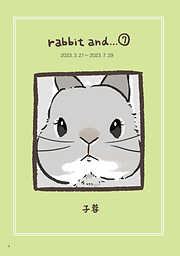 rabbit and…