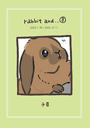 rabbit and…