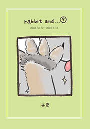 rabbit and…