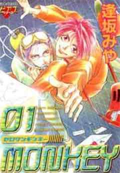 01MONKEY