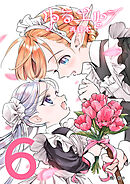 ゆるエルフ再録本（６）