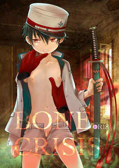 BONE CRISIS