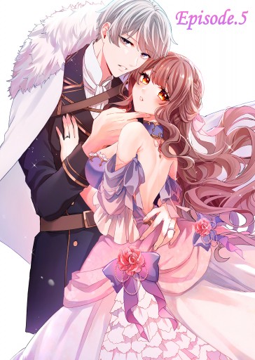 氷の侯爵様とかりそめの花嫁～愛のない王命婚なのに、なぜか溺愛されてます～ 氷の侯爵様とかりそめの花嫁～愛のない王命婚なのに、なぜか溺愛
