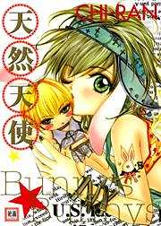 バニーズシリーズ２　天然天使