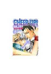 ＣＨＥＥＲ　ＵＰ！