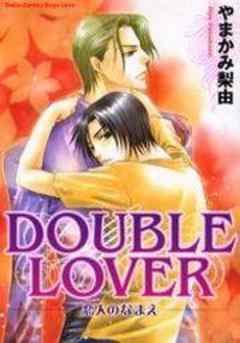 DOUBLE　LOVER