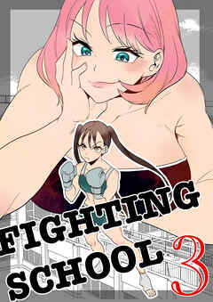 Fighting School 3