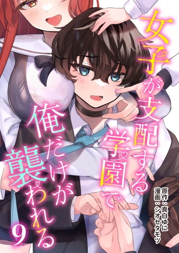 page0001.jpg?date=20240725135441