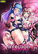Infection 新米騎士ラヴィニアの受難