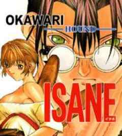 ISANE -HOUND-