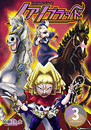 ノアノブラッド