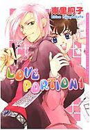 LOVE PORTION