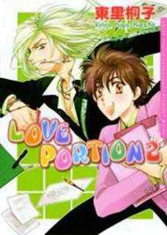 LOVE PORTION