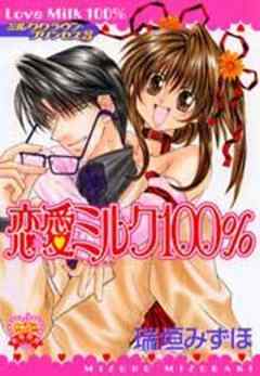 ミルククラウン・プリンセス