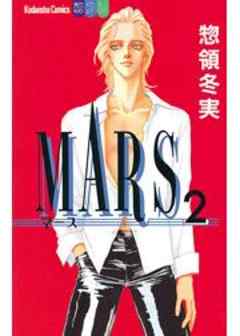 MARS
