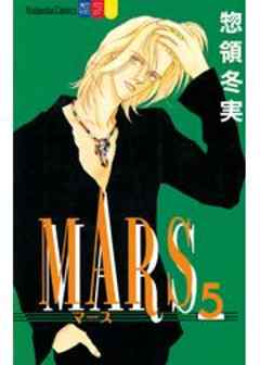 MARS