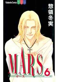 MARS