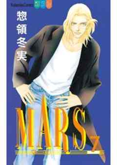 MARS