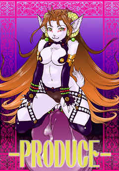 -PRODUCE-