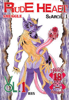 RUDE HEAET-SMUGGLE-SEARCH1