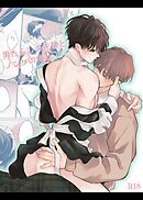 男たらしの先輩とノンケの俺2【R-18版】