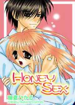 HONEY　SEX