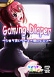 Gaming Diaper ～シ○タ食いゲーマー娘のヒミツ～