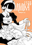 MIMIKA (4)