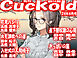月刊Cuckold24年4月号