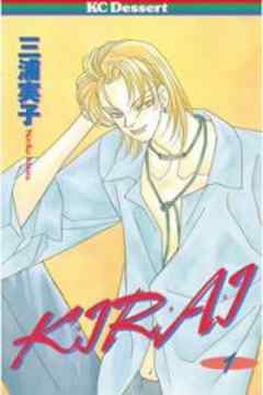 ＫＩＲＡＩ