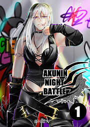 AKUNIN NIGHT BATTLE