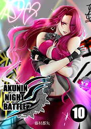 AKUNIN NIGHT BATTLE