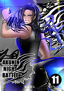 AKUNIN NIGHT BATTLE11話