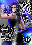 AKUNIN NIGHT BATTLE12話