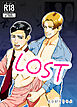 LOST