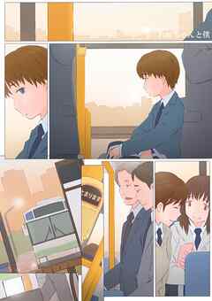 お姉ちゃんと僕