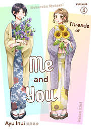 [Sold by Chapter]Threads of Me and You