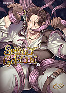 SPUNKY GOBLIN【R-18版】2