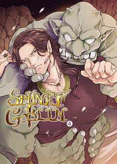 SPUNKY GOBLIN【R-18版】4