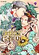 SPUNKY GOBLIN【R-18版】6