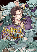 SPUNKY GOBLIN【デジタル修正版】3