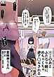 ※このあとふたなり娘にめちゃくちゃ逆ア○ルされる