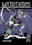 MURDER’S(2)