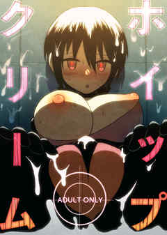 ホイップ・クリーム