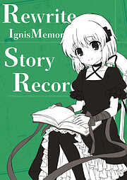 Rewrite IgnisMemoria-StoryRecode-