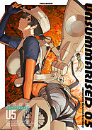 アンサマライズド05