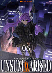 アンサマライズド